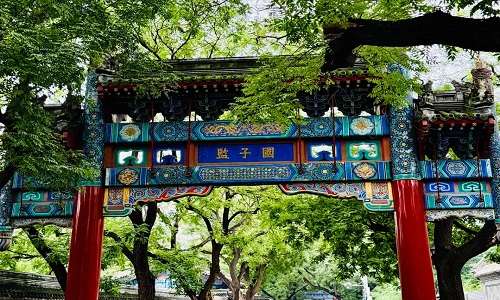 Guozijian